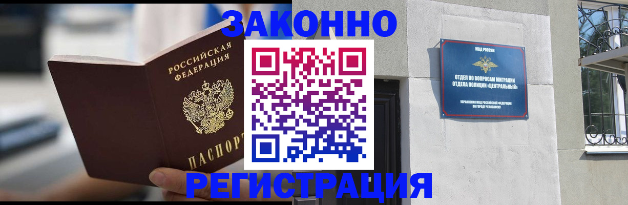 временная регистрация госуслуги в Онеге