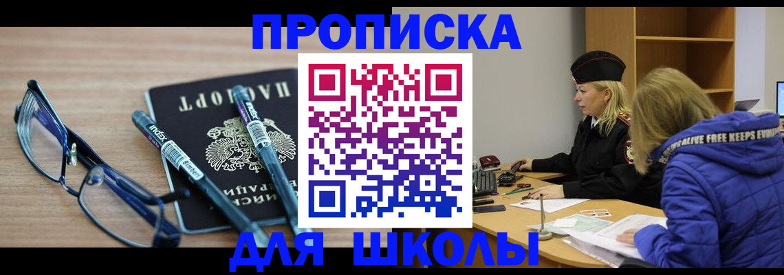 временная регистрация госуслуги в Онеге