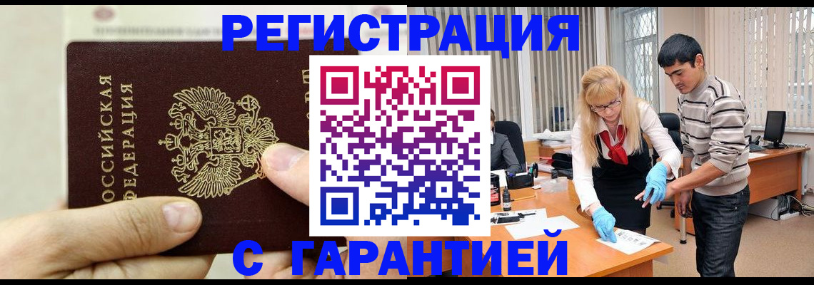 пропишу в квартире в Онеге