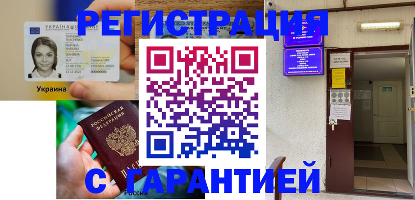 где прописаться в Онеге